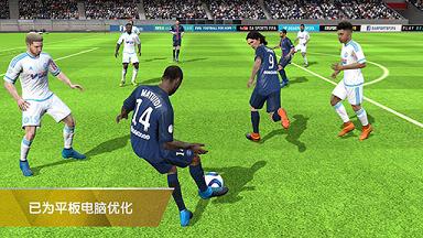 FIFA16���ռ��������°��ͼ3