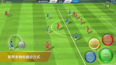 FIFA16���ռ��������°��ͼ4