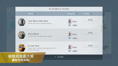 FIFA16���ռ��������°��ͼ6