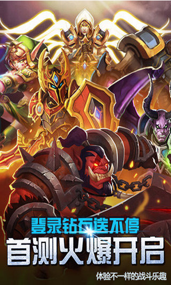 ����֮ս�ٷ����°��ͼ0