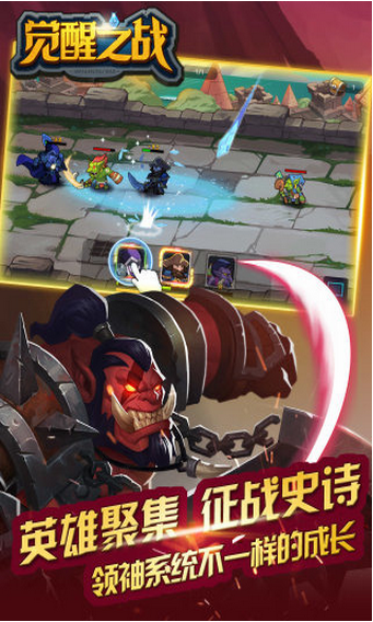 ����֮ս�ٷ����°��ͼ1