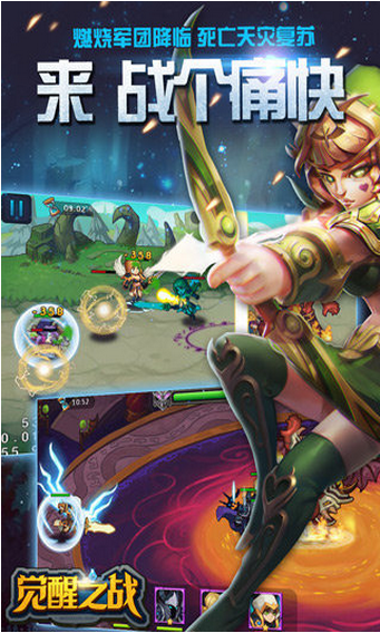 ����֮ս�ٷ����°��ͼ3
