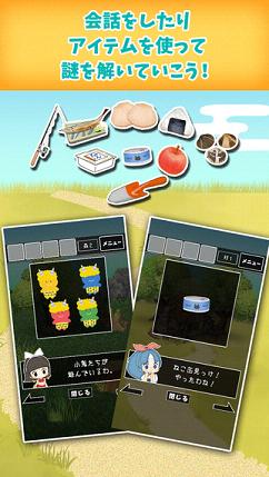 �ӹ�������:�ѳ���̫�ɺ�����v1.0.2��ͼ2