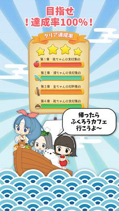 �ӹ�������:�ѳ���̫�ɺ�����v1.0.2��ͼ3