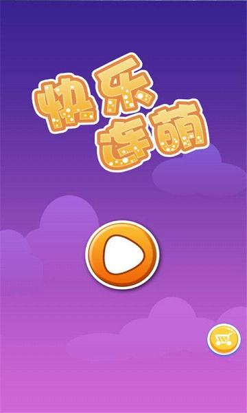 �����������޵��߰�v1.0.12��ͼ0