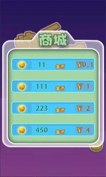 �����������޵��߰�v1.0.12��ͼ1