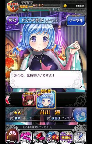 ��Ѫ�����Ⱥ������İ�v1.0.0��׿���ͼ2