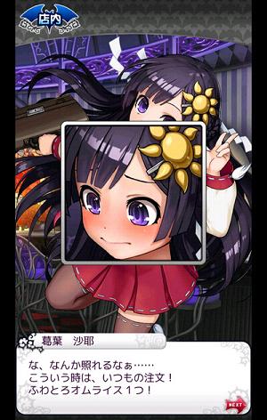 ��Ѫ�����Ⱥ������İ�v1.0.0��׿���ͼ1
