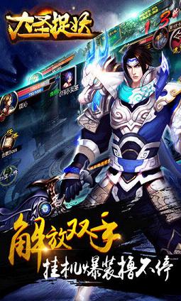 ��ʥ׽���ٷ���v2.35��ͼ1