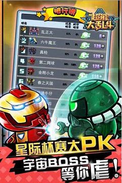 ���ܴ��Ҷ����������v0.9.0��ͼ3