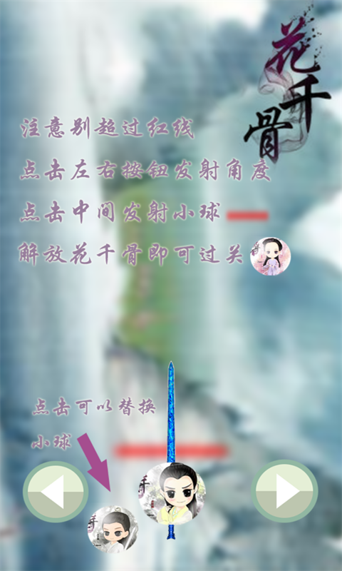 ��ǧ�������� �������ͼ1