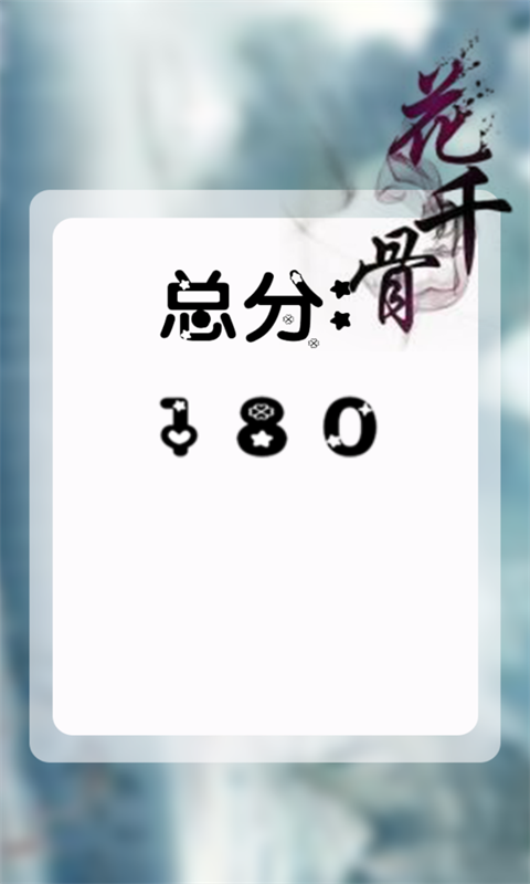 ��ǧ�������� �������ͼ3