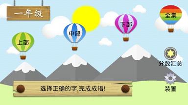 һ�꼶�³��� Ȥζ���ͼ0