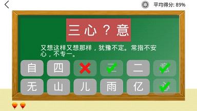 һ�꼶�³��� Ȥζ���ͼ1