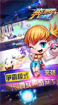 ���ܰɳ��ﾫ�������Ѱ�v1.0��ͼ2