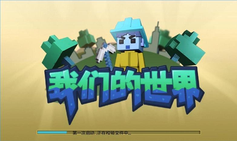 ���ǵ��������İ�v1.5.8��ͼ0