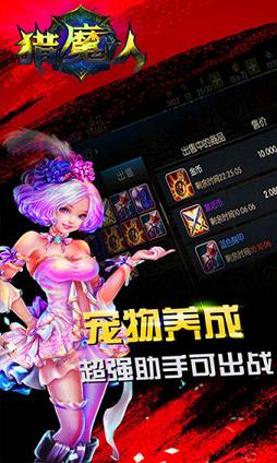 ��ħ�ˣ������ķ������ֹ��԰�v0.3.18��ͼ2
