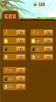 ���ʳ�����������Ѱ�v1.0.4��ͼ1