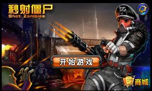 ���佩ʬHD���޽�Ұ�v1.1.9��ͼ1