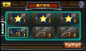 ���佩ʬHD���޽�Ұ�v1.1.9��ͼ3