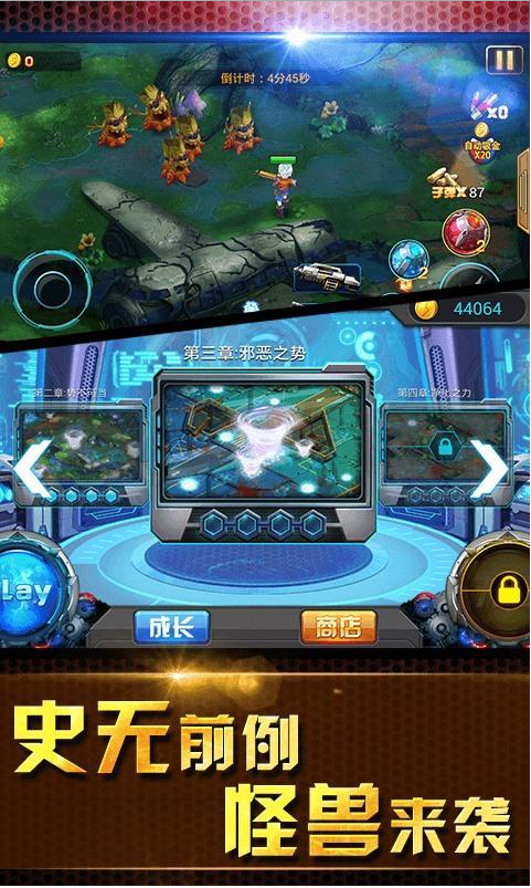 ��������޽�Ұ�v1.0��ͼ1