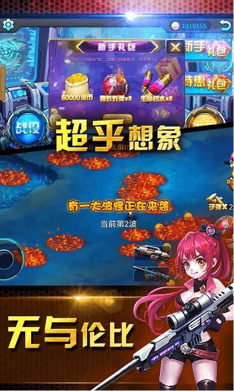 ��������޽�Ұ�v1.0��ͼ2