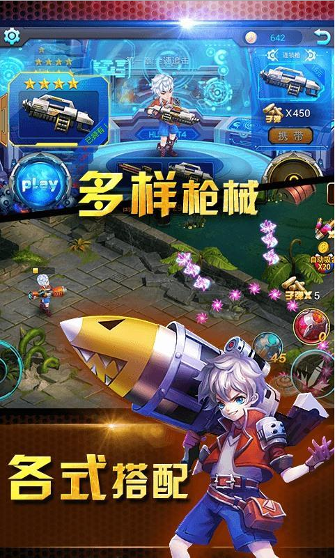 ��������޽�Ұ�v1.0��ͼ4