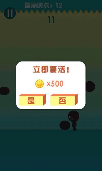 Ű�Ķ���� �����������ͼ4