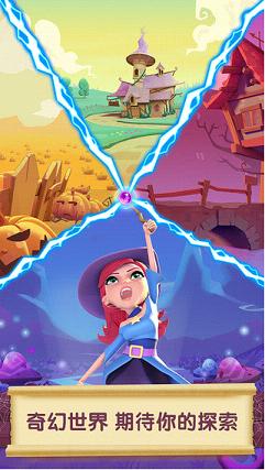 Bubble Witch Saga 2(����ħŮ����2���԰�)v1.41.1��ͼ0