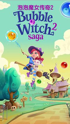Bubble Witch Saga 2(����ħŮ����2���԰�)v1.41.1��ͼ3