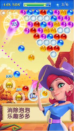Bubble Witch Saga 2(����ħŮ����2���԰�)v1.41.1��ͼ4