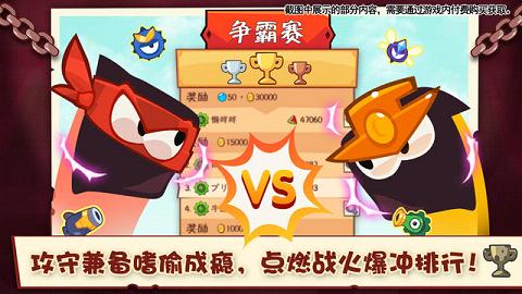 King of Thieves(��͵���޵��߰�)v2.6��ͼ2