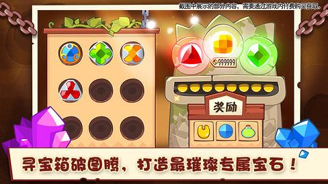 King of Thieves(��͵���޵��߰�)v2.6��ͼ4