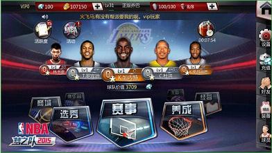 NBA��֮��2015IOS�ٷ���v1.1��ͼ0