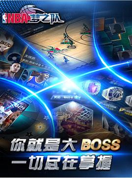 NBA��֮��IOSԽ����v5.0��ͼ3