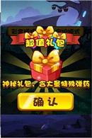 ��ʬũ��ֲ�ｩʬ���Ҷ�v1.1.0��ͼ2