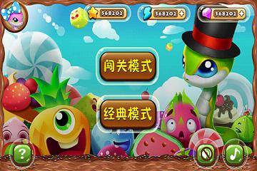 ȫ��̰�����ڹ��޸İ�v1.0��ͼ1