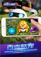 ΢����ð��appv1.0.1.22��ͼ3