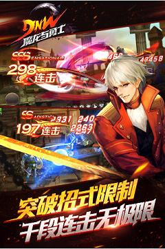 ħ������ʿIOSԽ����v1.4.4��ͼ1