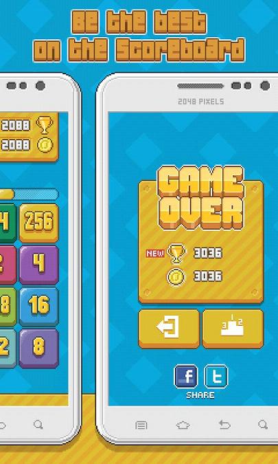 ����2048ȥ����v1.4.0.4��ͼ3
