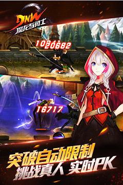 ħ������ʿIOSԽ����v1.4.4��ͼ2