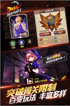 ħ������ʿIOSԽ����v1.4.4��ͼ4