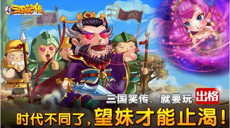 ����Ц��IOS�ٷ�����v1.0.1��ͼ1