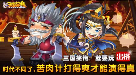 ����Ц��IOS�ٷ�����v1.0.1��ͼ2