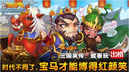 ����Ц��IOS�ٷ�����v1.0.1��ͼ3