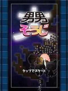 ����ɨ��������Ȥζ����v1.0.7��ͼ2