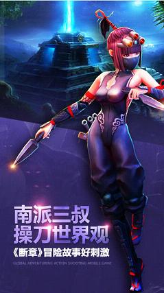 ���ߴ�ð��IOS�ٷ�����v1.1.2��ͼ1