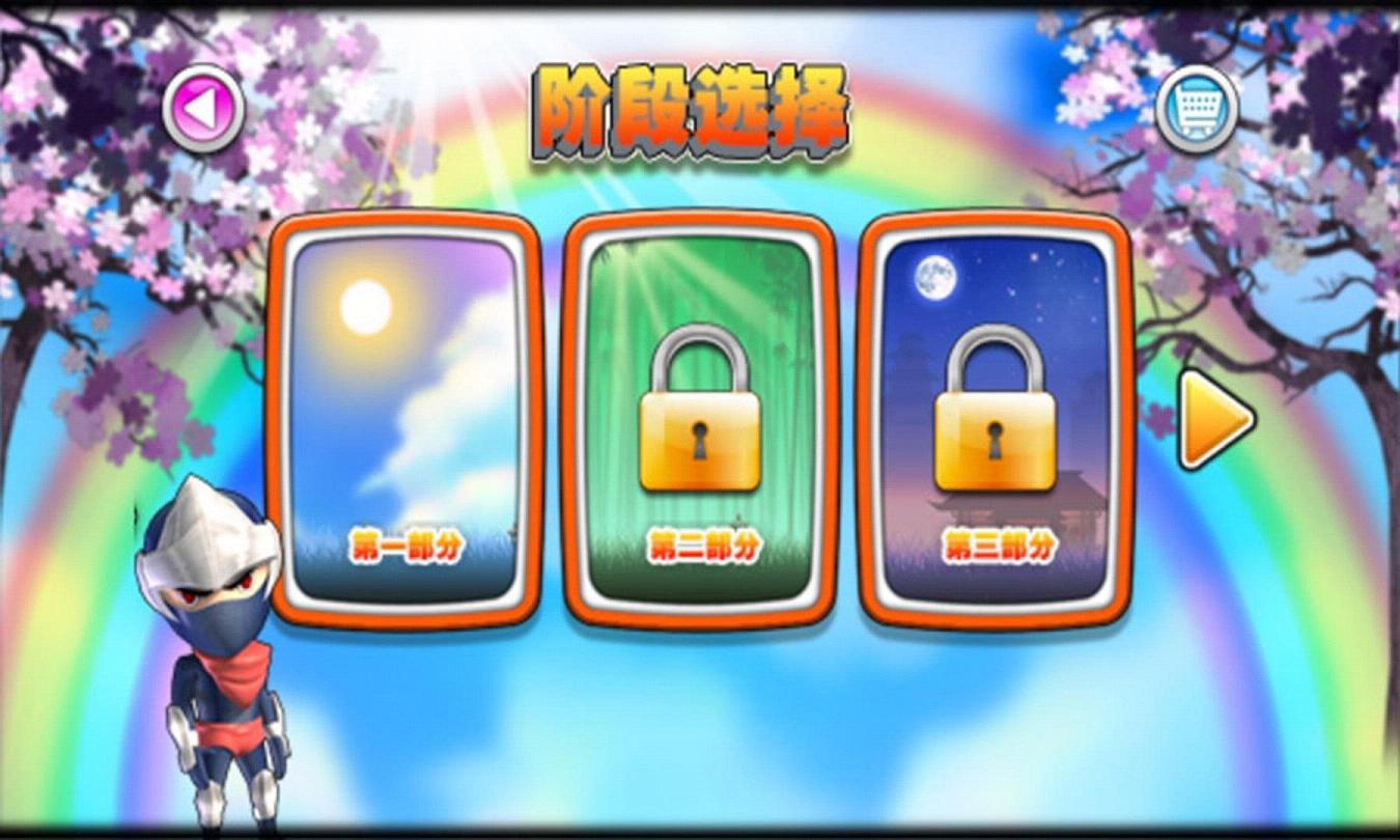 �������ߵ�����Ѱ�v1.0.5��ͼ1
