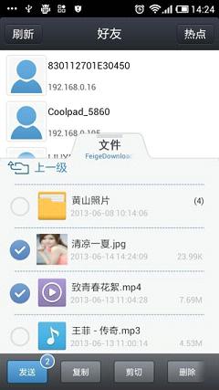 �ɸ봫��ٷ����°��ͼ3