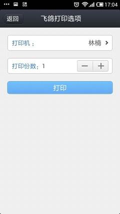 �ɸ봫��ٷ����°��ͼ1